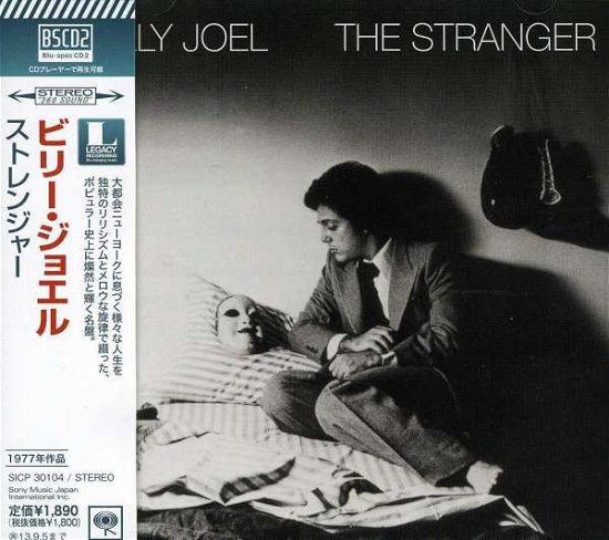 Cover for Billy Joel · Stranger (CD) [Japan Import edition] (2013)