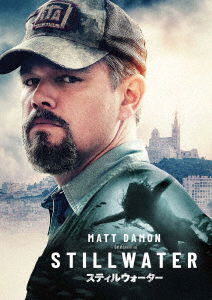 Stillwater - Matt Damon - Muziek - NBC UNIVERSAL ENTERTAINMENT JAPAN INC. - 4550510049601 - 13 januari 2023