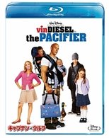Cover for Vin Diesel · The Pacifier (MBD) [Japan Import edition] (2010)