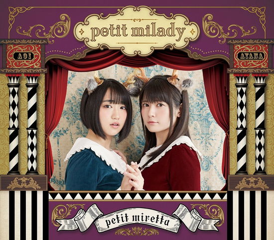 Cover for Petit Milady · Petit Miretta &lt;limited&gt; (CD) [Japan Import edition] (2017)