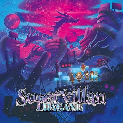 Cover for Hagane · Super Villan (CD) [Japan Import edition] (2021)