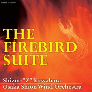 Cover for Osaka Shion Wind Orchestra · The Firebird Suite (CD) [Japan Import edition] (2015)
