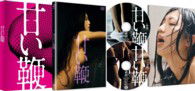 Amai Muchi Director's Long Version DVD Box - Dan Mitsu - Muzyka - KADOKAWA CO. - 4988111245601 - 28 lutego 2014