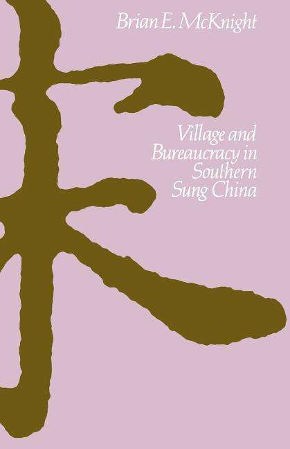 Cover for Brian E. McKnight · Village and Bureaucracy in Southern Sung China (Taschenbuch) [New edition] (1983)