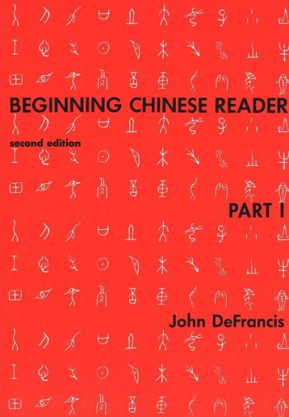 Cover for John DeFrancis · Beginning Chinese Reader, Part 1 - Yale Language Series (Paperback Book) [2 Revised edition] (1977)