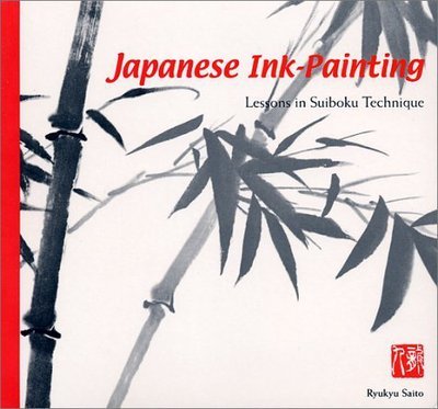 Japanese Ink Painting: Lessons in Suiboku Technique (Designed for the Beginner) - Ryukyu Saito - Livros - Tuttle Publishing - 9780804832601 - 1 de agosto de 2000