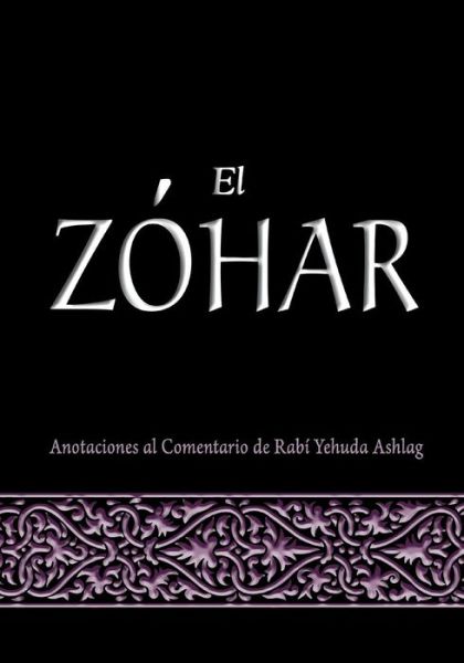 El Zohar: Anotaciones Al Comentario De Rav Yehuda Ashlag - Rav Yehuda Ashlag Phd - Books - Laitman Kabbalah Publishers - 9781897448601 - February 9, 2015