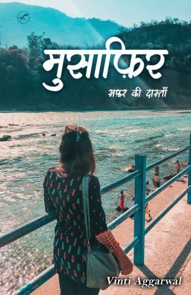 Cover for Vinti Aggarwal · Musafir Safar KI Dastaan (Paperback Book) (2020)
