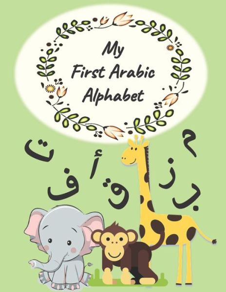 Cover for A T H · My First Arabic Alphabet (Paperback Book) (2021)