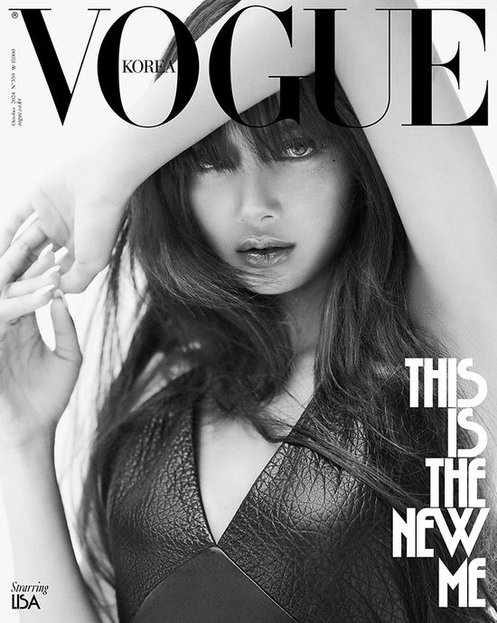 Cover for LISA (BLACKPINK) · Vogue Korea October 2024 (tidskrift) [D edition] (2024)