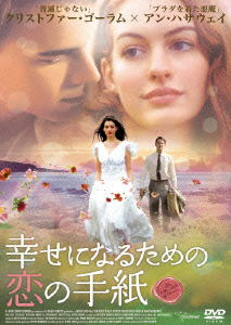 Cover for Mitch Davis · The Other Side of Heaven (MDVD) [Japan Import edition] (2007)