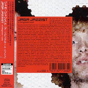 Cover for Jaga Jazzist · Livingroom Hush (CD) [Japan Import edition] (2010)