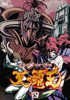 Cover for Bronson / Hara Tetsuo · Hokuto No Ken Raou Gaiden Ten No Haou 4 (MDVD) [Japan Import edition] (2009)