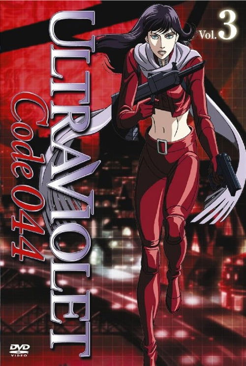 Cover for Sugino Akio · Ultraviolet:code 044 Vol.3 (MDVD) [Japan Import edition] (2008)