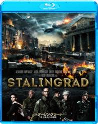 Stalingrad - Thomas Kretschmann - Musik - SONY PICTURES ENTERTAINMENT JAPAN) INC. - 4547462095602 - 5 augusti 2015