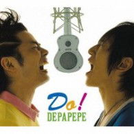 Cover for Depapepe · Do! &lt;limited&gt; (CD) [Japan Import edition] (2009)