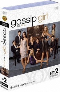 Cover for Blake Lively · Gossip Girl S3 Set2 (MDVD) [Japan Import edition] (2021)