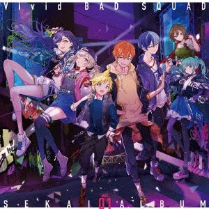 Cover for Vivid Bad Squad · Vivid Bad Squad Sekai Album Vol.1 (CD) [Japan Import edition] (2022)