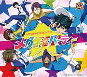 Cover for Megane Seven · Megane Party (CD) [Japan Import edition] (2013)