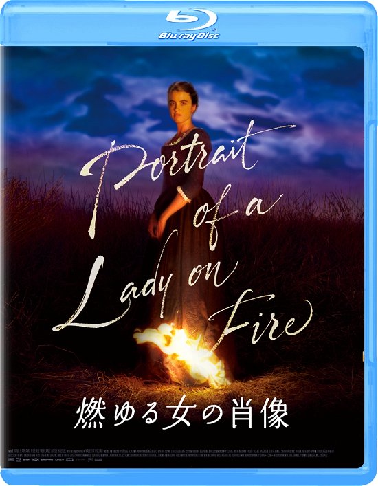 Cover for Noemie Merlant · Portrait of a Lady on Fire (MBD) [Japan Import edition] (2021)