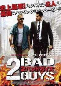 Cover for Scott Adkins · The Debt Collector (MDVD) [Japan Import edition] (2018)