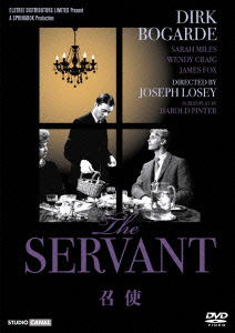 Cover for Dirk Bogarde · The Servant (MDVD) [Japan Import edition] (2012)