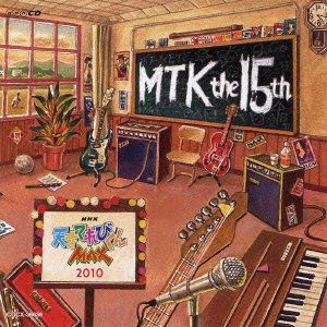 Cover for Kids · Nhk Tensai TV Kun Max Mtk the 15th (CD) [Japan Import edition] (2011)