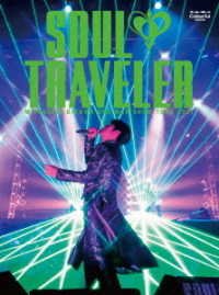 Cover for Oikawa Mitsuhiro · Mitsuhiro Oikawa Oneman Show Tour 2021 Soul Traveler &lt;limited&gt; (MBD) [Japan Import edition] (2021)