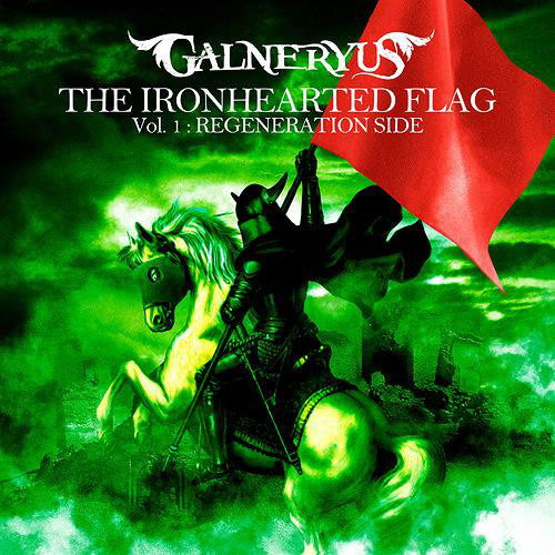 Ironhearted Flag Vol.1:regenerat    Ion Side <limited> - Galneryus - Musiikki - VAP INC. - 4988021806602 - keskiviikko 22. toukokuuta 2013