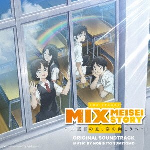Cover for Sumitomo Norihito · Yomiuri TV Nihon TV Kei Anime[mix Meisei Story-ni Dome No Natsu.sora No Mukou He (CD) [Japan Import edition] (2023)