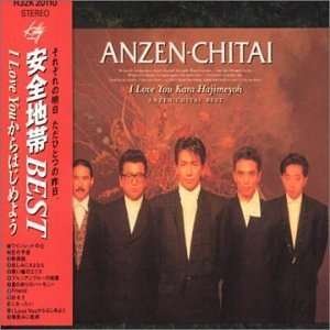 Cover for Anzenchitai · I Love You Kara Hajimeyou (Best (CD) [Japan Import edition] (1993)