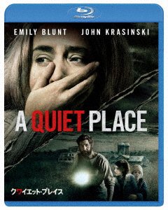 Cover for Emily Blunt · A Quiet Place (MBD) [Japan Import edition] (2019)