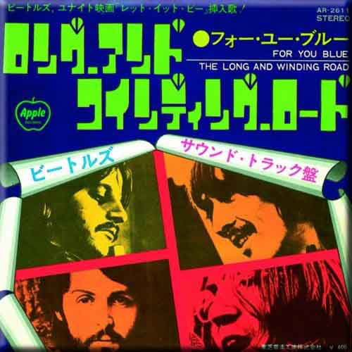The Beatles Fridge Magnet: For you Blue / The Long Winding Road (Japan Release) - The Beatles - Koopwaar - Apple Corps - Accessories - 5055295311602 - 17 oktober 2014