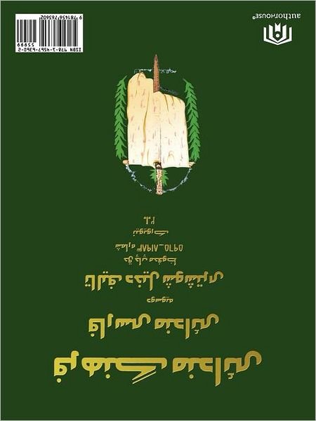 Cover for Dakhil Shooshtary · Mandaic Dictionary: Farsi Mandaic (Paperback Book) (2012)