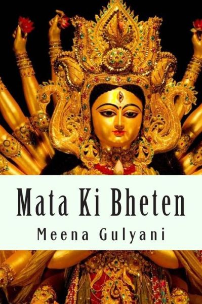 Cover for Meena Gulyani · Mata Ki Bheten (Paperback Book) (2015)