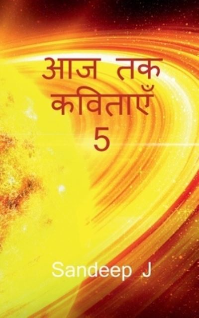 Cover for Mira Singha · Aaj Tak Kavithaen 5 / &amp;#2310; &amp;#2332; &amp;#2340; &amp;#2325; &amp;#2325; &amp;#2357; &amp;#2367; &amp;#2340; &amp;#2366; &amp;#2319; &amp;#2305; 5 (Book) (2020)