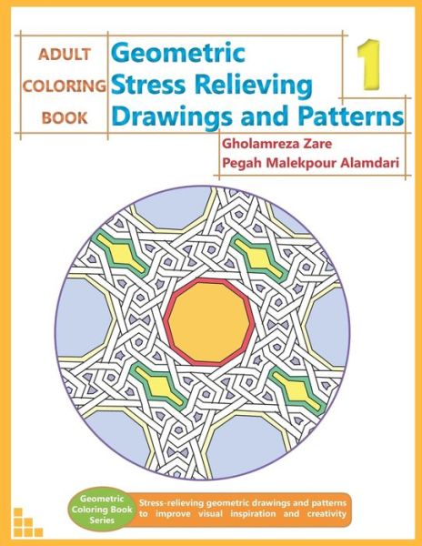 Cover for Pegah Malekpour Alamdari · Adult Coloring Book (Paperback Book) (2018)