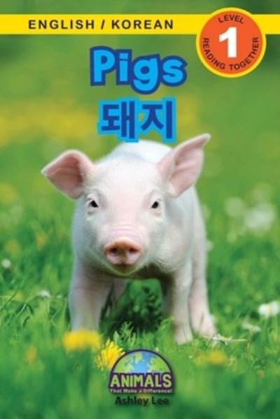 Cover for Ashley Lee · Pigs / ë¼ì§€ (Paperback Book) (2021)
