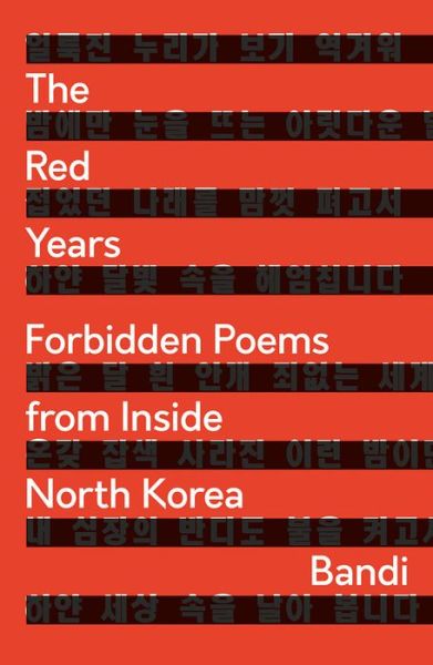 Cover for Bandi · The Red Years: Forbidden Poems from Inside North Korea (Paperback Book) (2019)