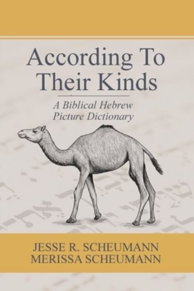 Cover for Merissa Scheumann · According to their Kinds: A Biblical Hebrew Picture Dictionary - Hebrew &amp; Aramaic Resources for Exegetical and Theological Study (Paperback Book) (2020)