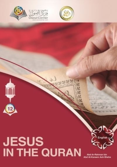 Cover for Osoul Center · Jesus in the Quran (Paperback Book) (2019)