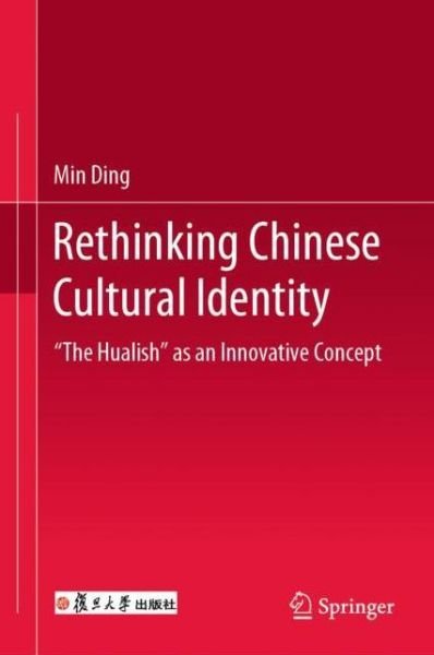 Cover for Min Ding · Rethinking Chinese Cultural Identity: &quot;The Hualish&quot; as an Innovative Concept (Hardcover Book) [1st ed. 2019 edition] (2019)