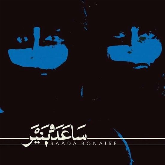 Cover for Saada Bonaire (CD) (2013)