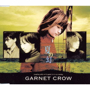 Cover for Garnet Crow · Natsu No Maboroshi (CD) [Japan Import edition] (2000)