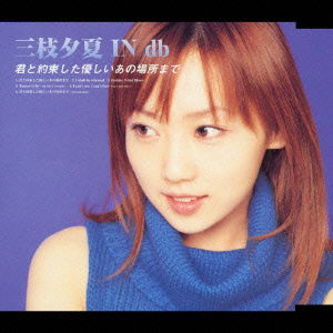 Cover for Yuka in Db Saegusa · Kimito Yakusokushita Ano Basyo (CD) [Japan Import edition] (2003)