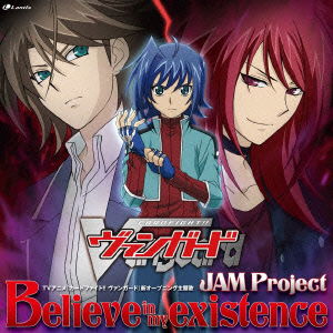 Cover for Jam Project · Believe in My Existence (CD) [Japan Import edition] (2011)