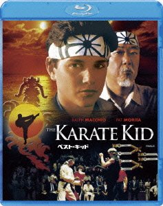 Cover for Ralph Macchio · The Karate Kid (MBD) [Japan Import edition] (2010)