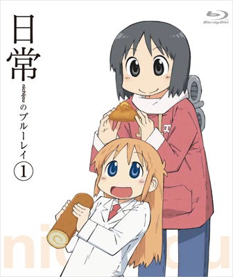 Cover for Arai Keiichi · Nichijou No Blu-ray 1 (MBD) [Japan Import edition] (2011)