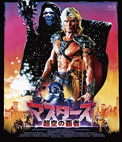 Cover for Dolph Lundgren · Masters of the Universe (MBD) [Japan Import edition] (2018)