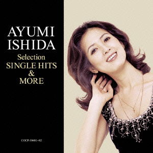 Cover for Ayumi Ishida · Selection (CD) [Japan Import edition] (2014)